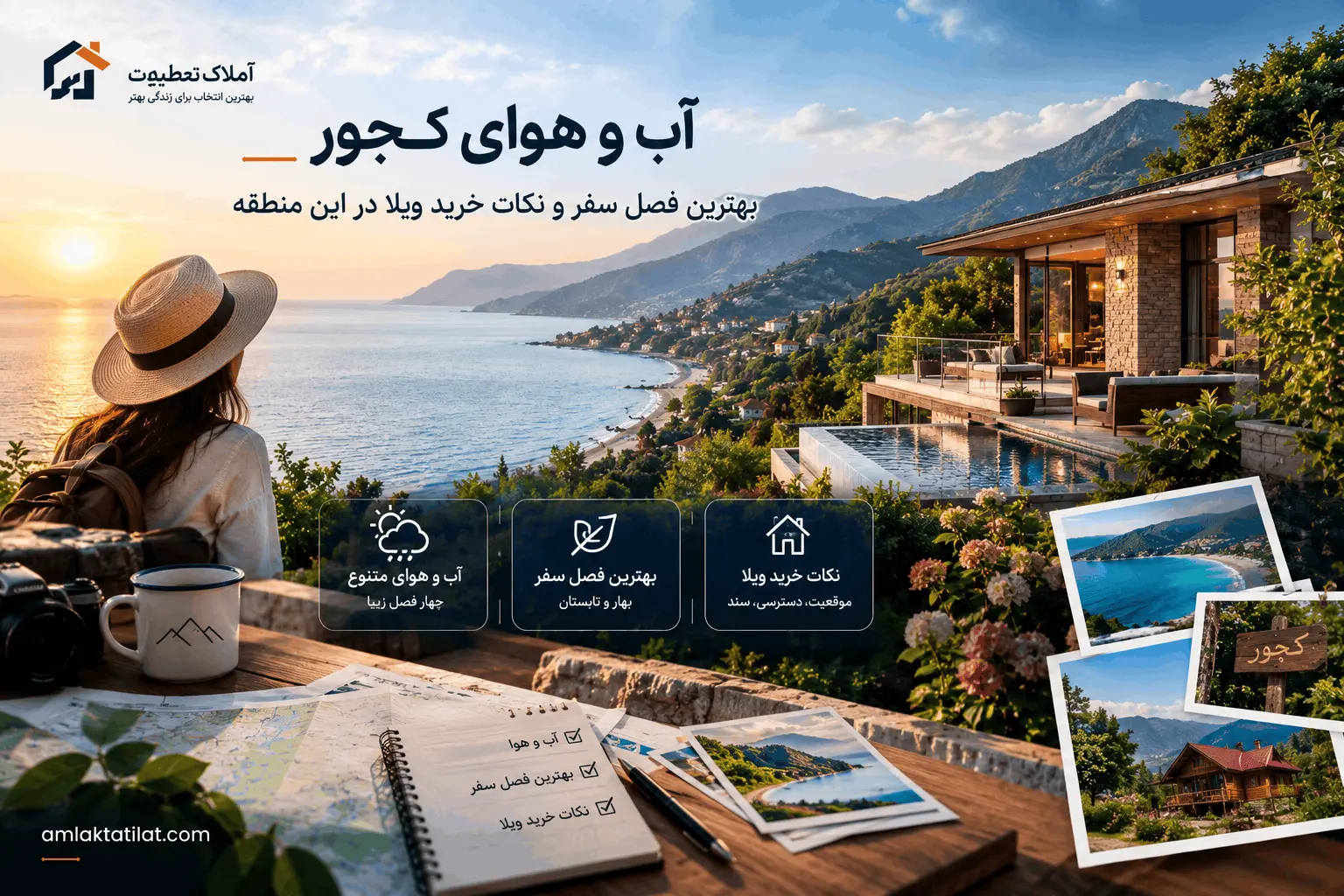 آب و هوای کجور؛ بهترین فصل سفر و نکات خرید ویلا در این منطقه